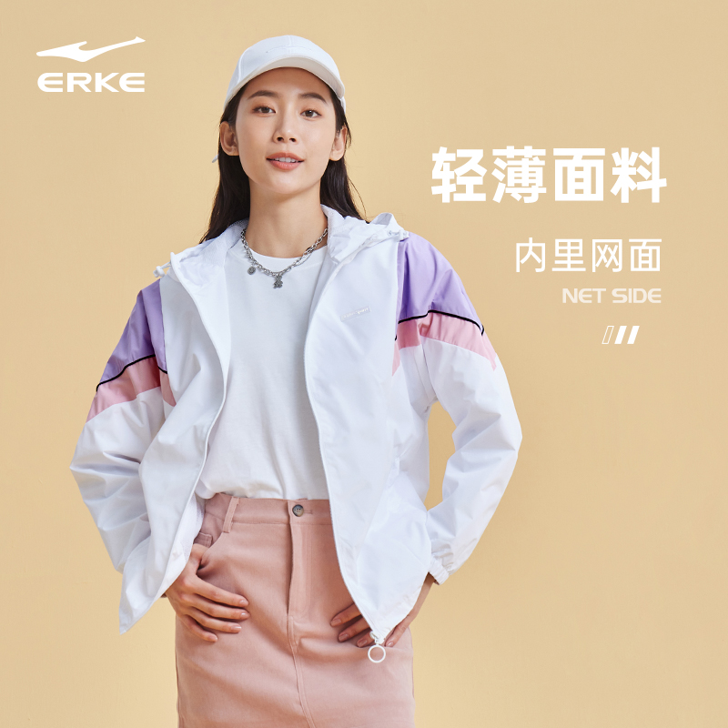 鸿星尔克梭织外套女冬季女款跑步连帽风衣薄款运动服夹克上衣女装