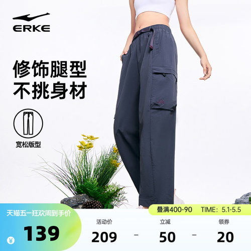鸿星尔克工装裤女夏季户外直筒裤子徒步登山裤运动裤小个子休闲裤 - 封面