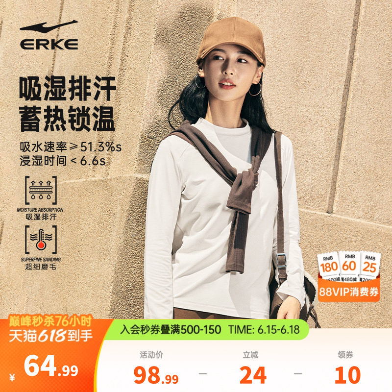 鸿星尔克卫衣女2026春季新款女士吸汗修身半高领长袖t恤运动上衣