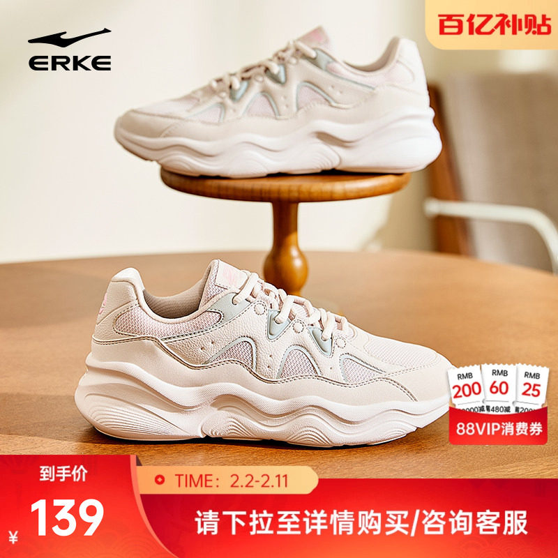 鸿星尔克流云2休闲鞋女鞋秋冬新款软底百搭鞋子白色运动鞋妈妈鞋