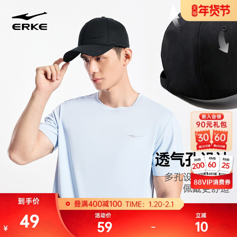 鸿星尔克帽子男款运动帽棒球帽男日常通勤骑行鸭舌帽户外遮阳女帽