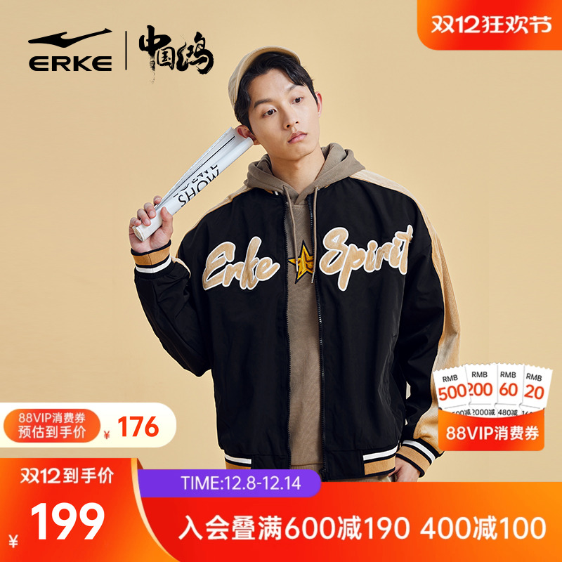 中国外套鸿星尔克棒球男