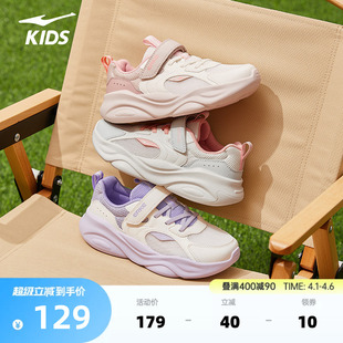 鞋 鸿星尔克童鞋 新款 儿童透气跑步鞋 女鞋 女童鞋 春季 子女童运动鞋