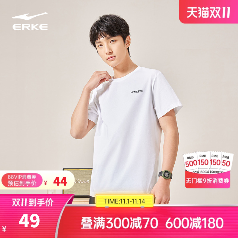 鸿星尔克短袖男夏季新款男士上衣半袖运动男装男生棉感白色t恤男