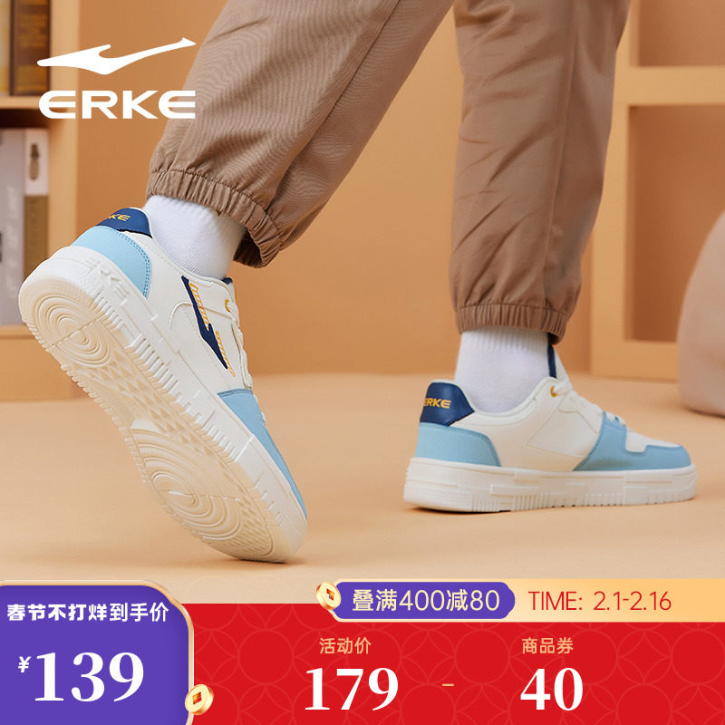 鸿星尔克男板鞋男鞋休闲鞋2023夏季新款复古男士运动鞋子小白鞋男