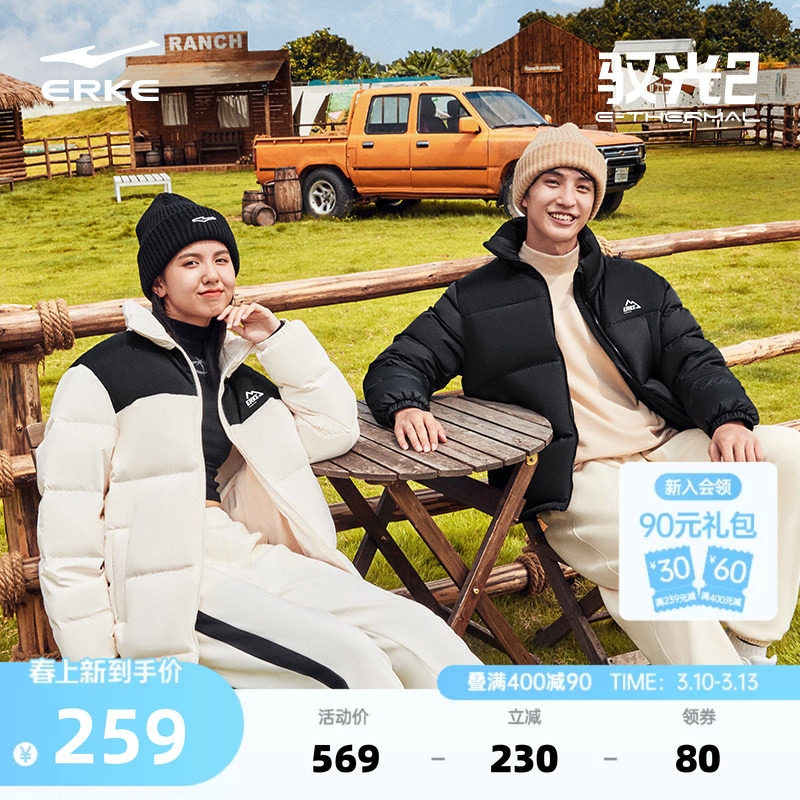 鸿星尔克羽绒服男款冬季新款男士情侣短款青少年运动棉服夹克外套