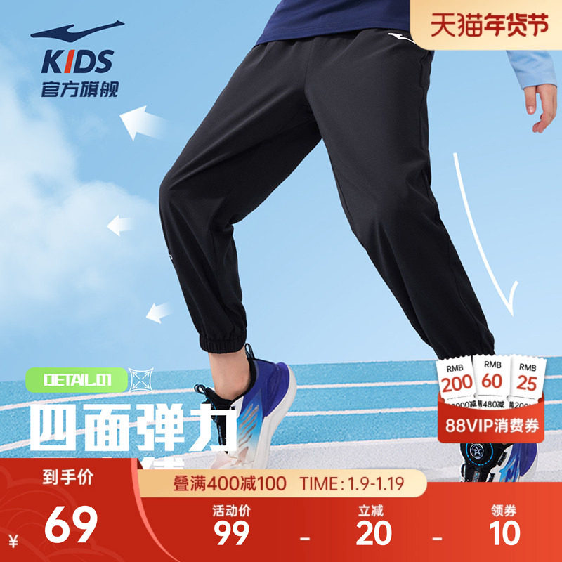 鸿星尔克童装男童裤子儿童冬季运动裤新款女大童薄款百搭宽松长裤