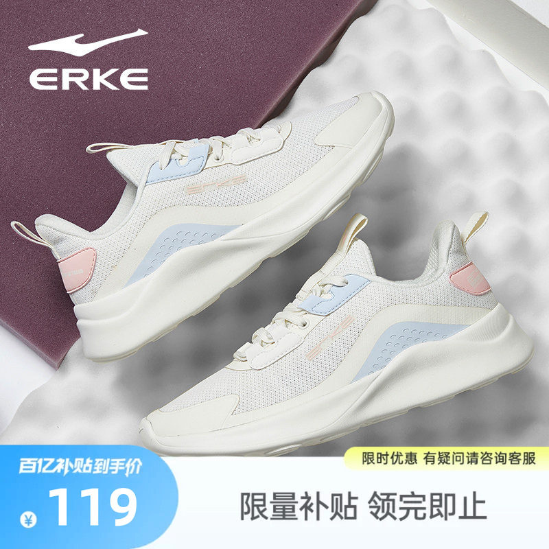 鸿星尔克女鞋官方旗舰店夏季新款鞋子网面透气跑鞋减震软底运动鞋