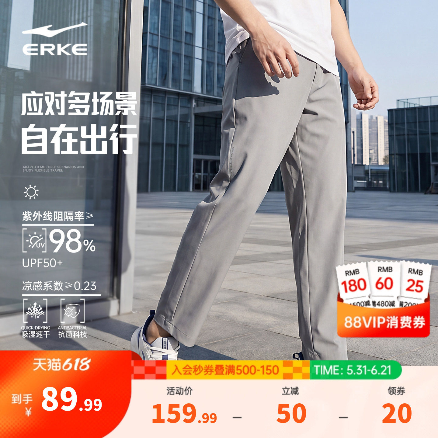 鸿星尔克运动裤男夏季新款男士透气裤子冰丝速干裤防晒裤灰色男裤