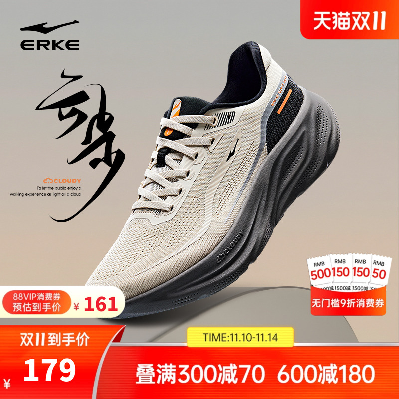 云步鸿星尔克父亲爸爸男士跑步鞋