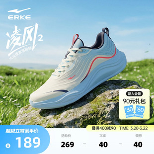 凌风2鸿星尔克跑步鞋男春季新款软底缓震运动鞋网面轻便公务男鞋