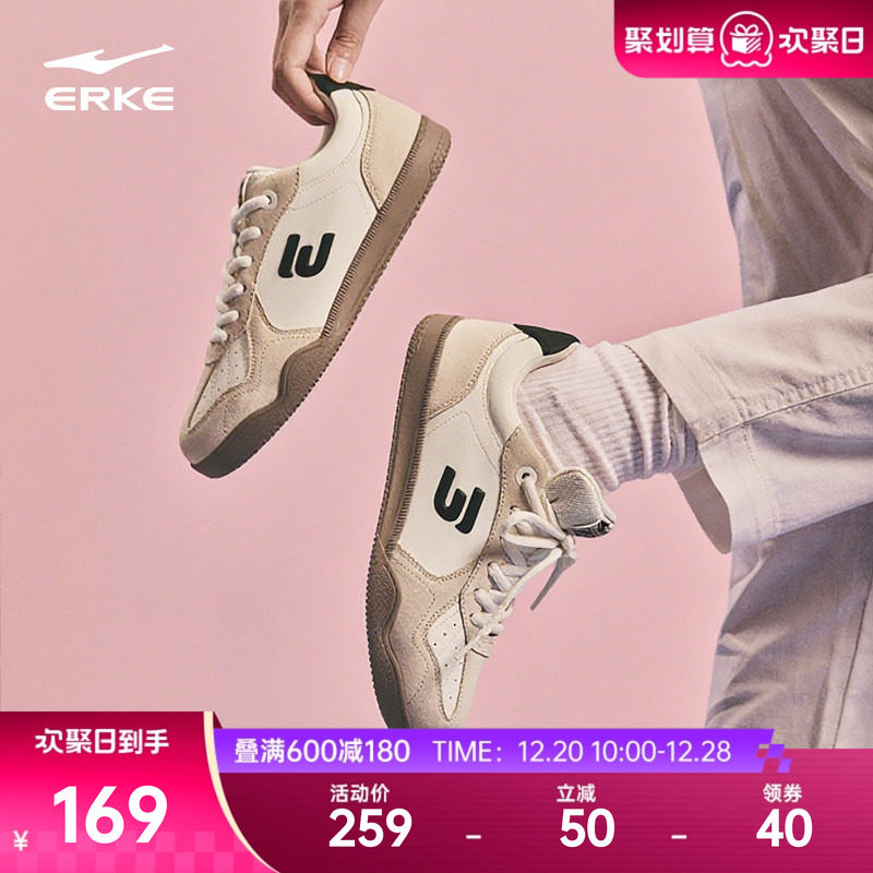 鸿星尔克灵动休闲鞋复古德训鞋女