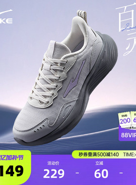 百灵鸿星尔克跑步鞋女夏季新款软底回弹女鞋子轻便健身训练运动鞋