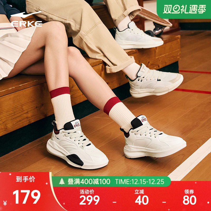 制霸2|鸿星尔克高帮女鞋厚底增高板鞋学生休闲鞋冬季篮球风运动鞋