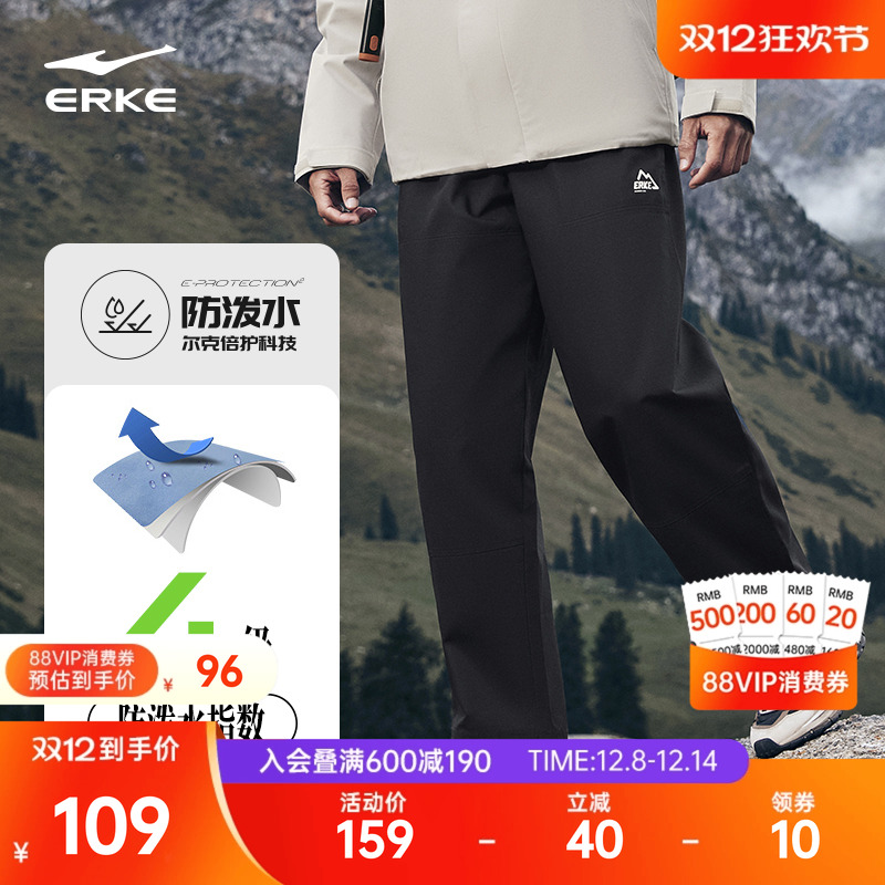 2025春季新款登山裤子冲锋裤子