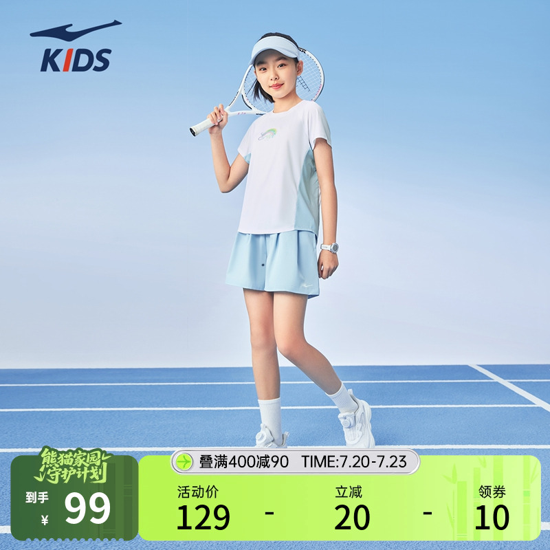 鸿星尔克运动套装女2025夏季新款时尚休闲跑步健身服两件套短裙女