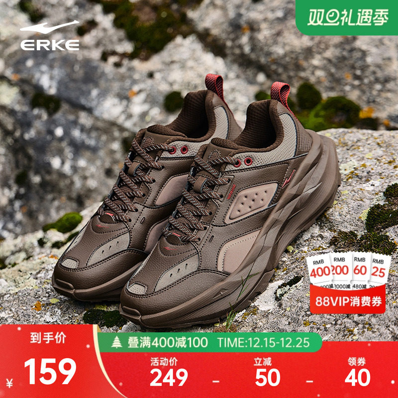 鸿星尔克男子探行运动休闲鞋