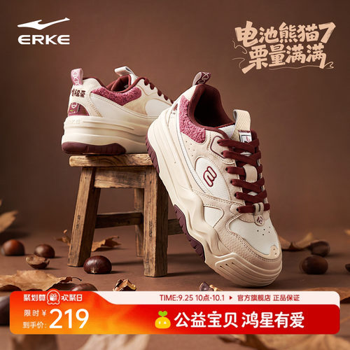 鸿星尔克板鞋女款增高鞋子