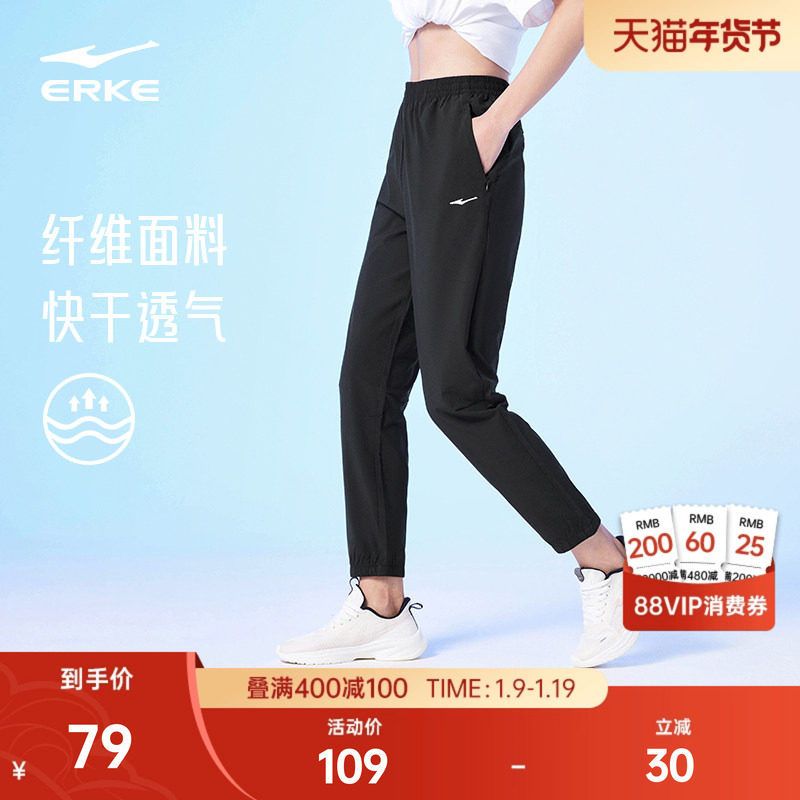 鸿星尔克运动裤女款夏季新款速干裤女士轻薄透气跑步裤子运动女裤