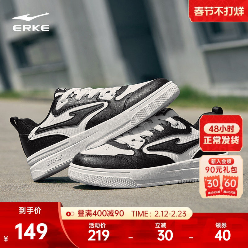 鸿星尔克板鞋男鞋春季新款空军一号鞋子黑色休闲鞋官方正品运动鞋