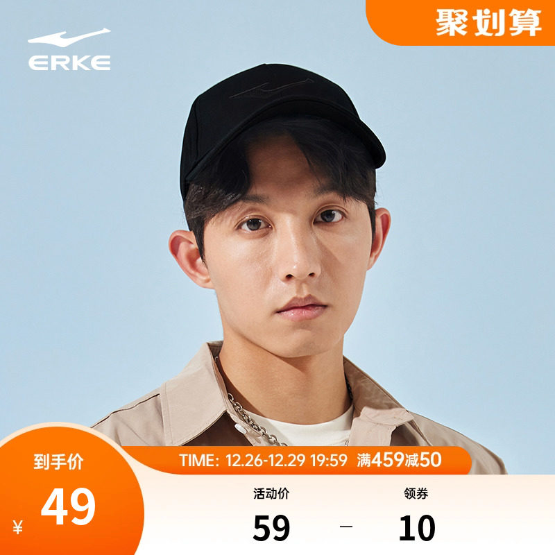 鸿星尔克帽子男士运动帽跑步遮阳帽男款中国刺绣棒球帽透气鸭舌帽