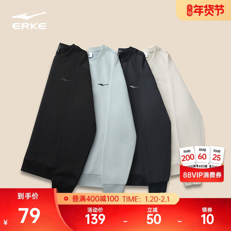 鸿星尔克加绒卫衣男款冬季新款男士男生运动加厚长袖上衣男装衣服