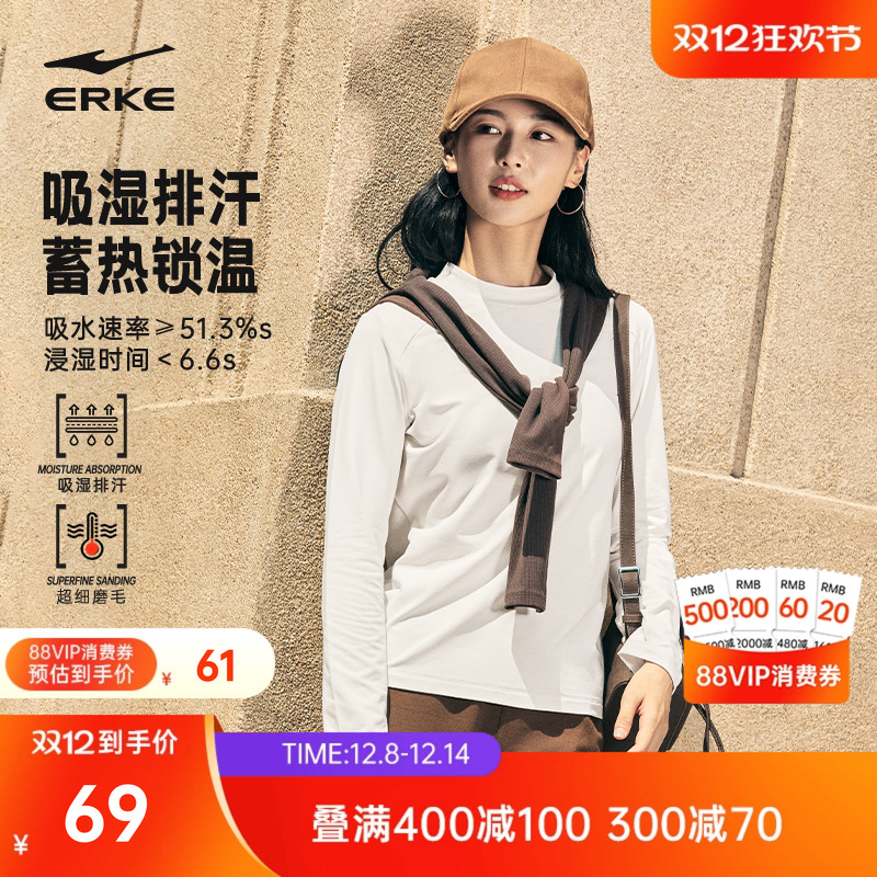 erke/鸿星尔克加绒卫衣女