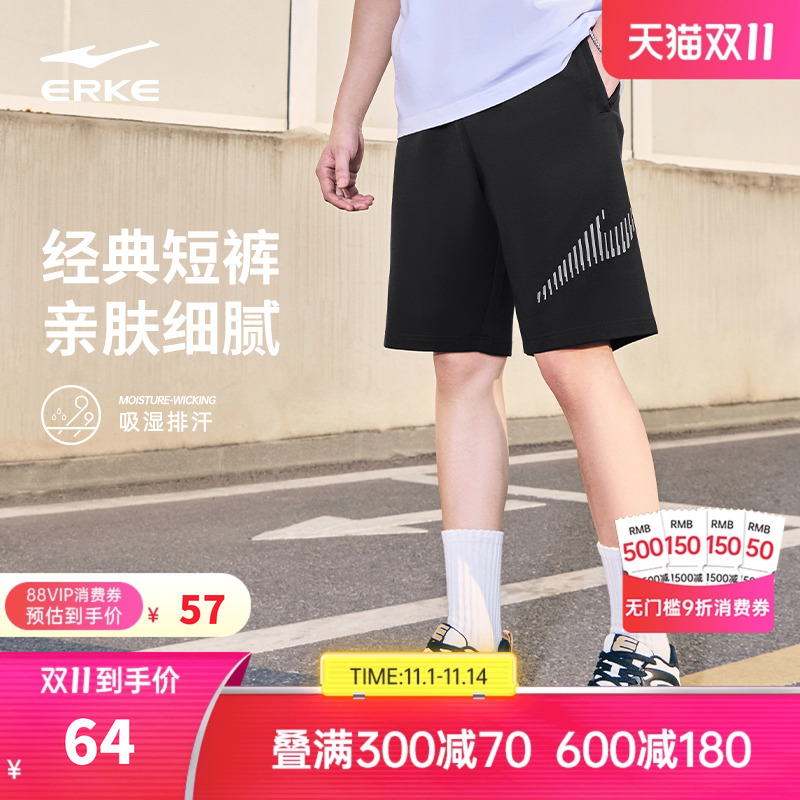 鸿星尔克运动短裤男夏季新款男士休闲五分裤男子宽松针织男生裤子