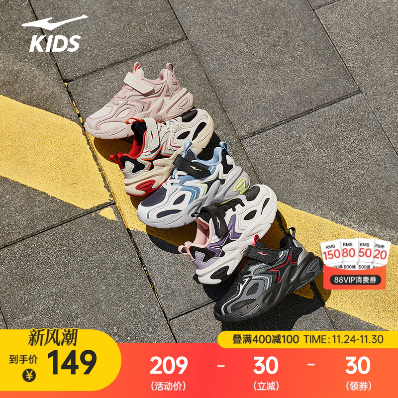 鸿星尔克童鞋皮面防水轻便休闲鞋