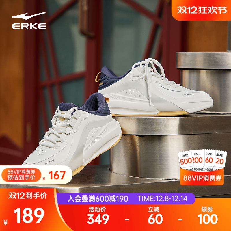 制霸3鸿星尔克板鞋男鞋高帮运动鞋