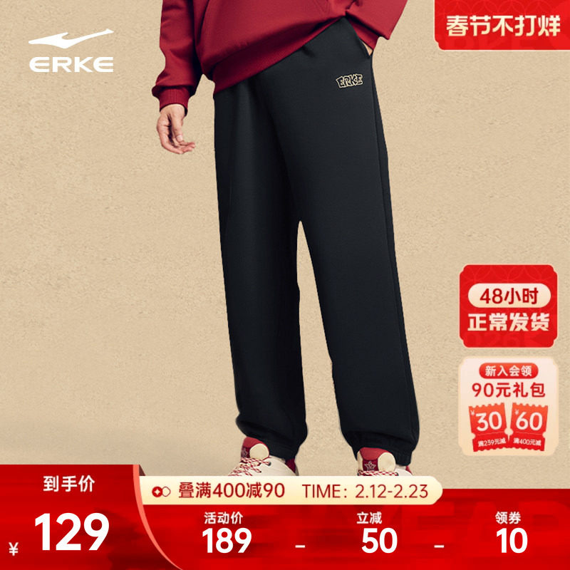 鸿星尔克裤子男款加厚冬装新款男士新年卫裤加绒运动裤本命年男裤