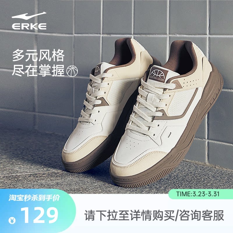 出鞘鸿星尔克板鞋男夏季新款轻便透气软底网面休闲鞋子学生运动鞋