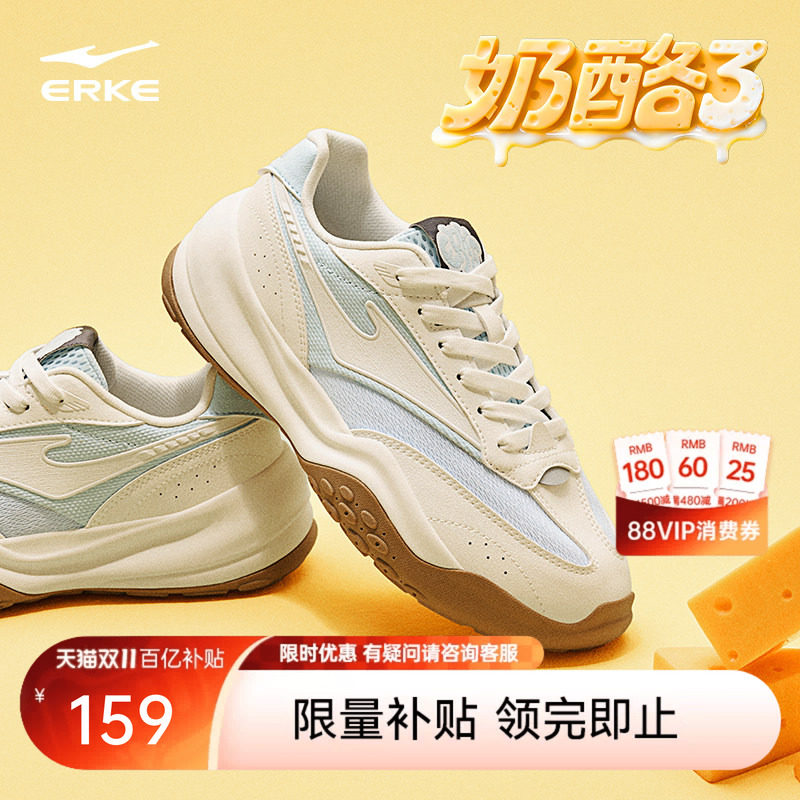 鸿星尔克奶酪3|男鞋板鞋秋季新款男士鞋子舒适百搭运动鞋休闲鞋