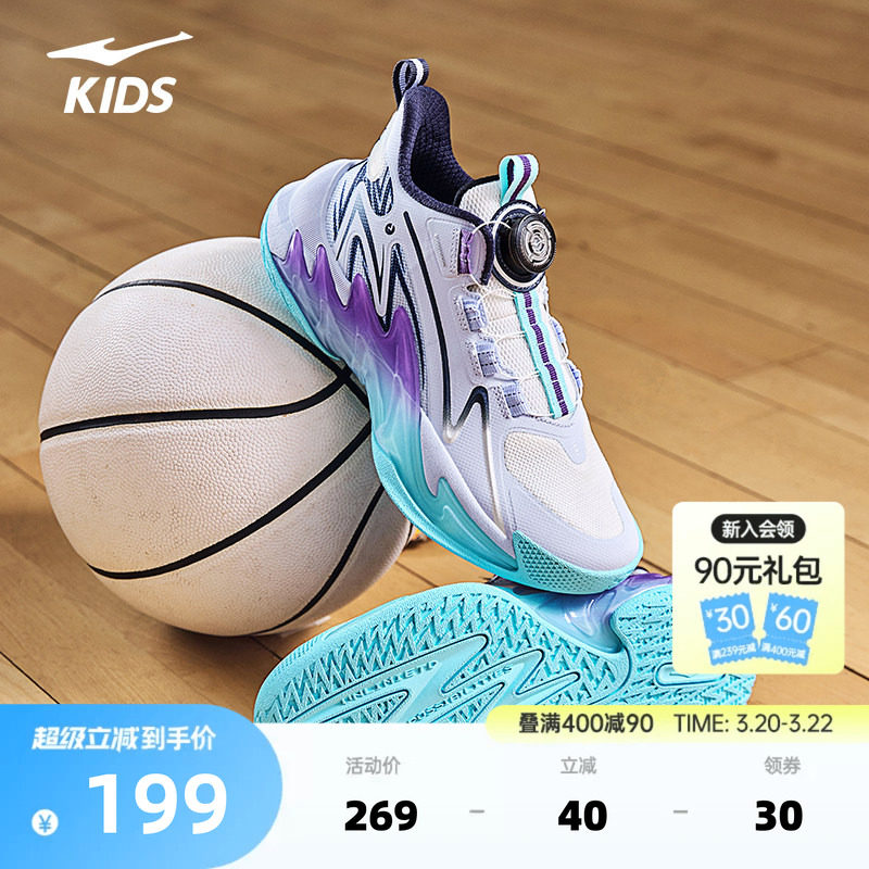 无畏2鸿星尔克儿童鞋男童春季新款鞋子专业篮球鞋百搭运动鞋跑鞋