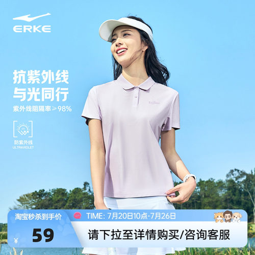erke/鸿星尔克polo衫短袖t恤女款