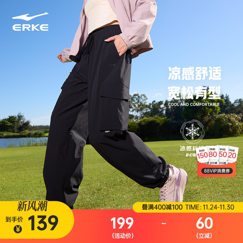 于适应援色女士冰丝工装裤