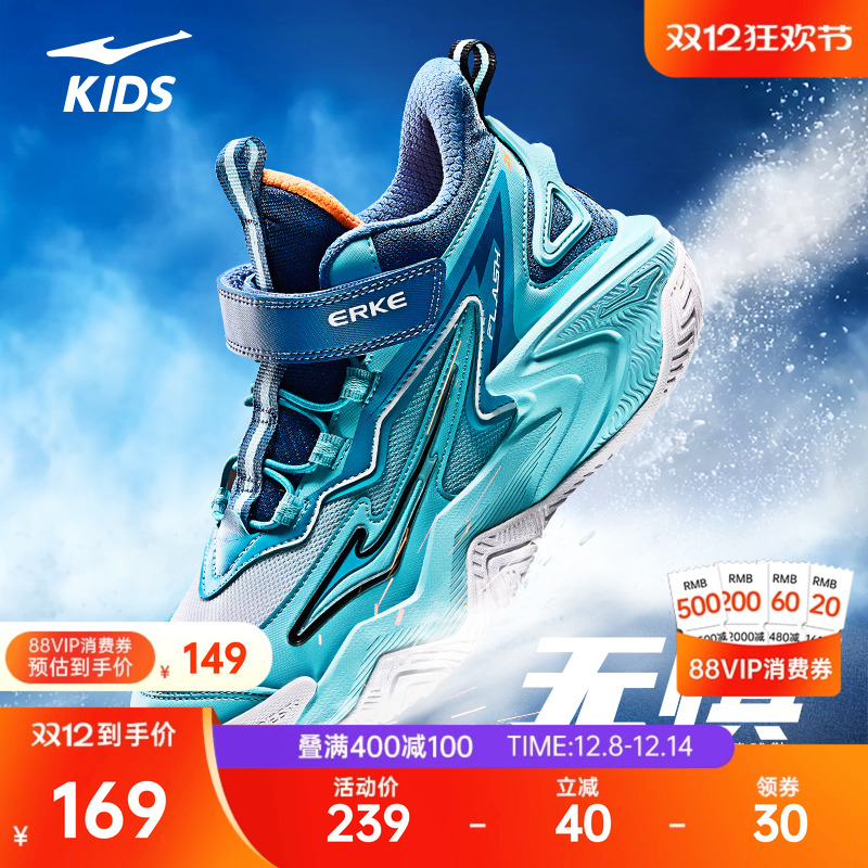 无惧鸿星尔克童鞋男童冬季新款鞋子儿童运动鞋百搭篮球鞋舒适跑鞋