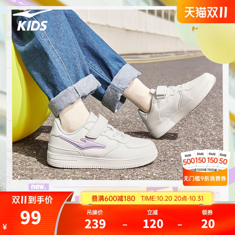 鸿星尔克秋季厚底潮流滑板鞋