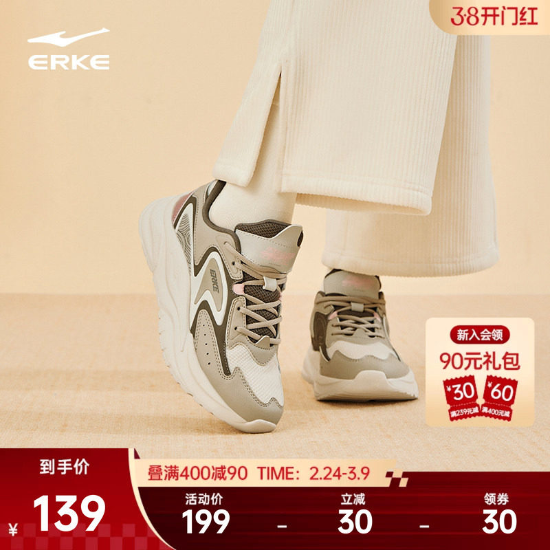 鸿星尔克川尘女鞋老爹鞋春季新款软底运动鞋复古跑步鞋百搭休闲鞋