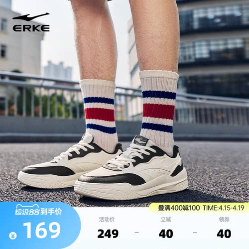 鸿星尔克防水男款潮流经典休闲鞋