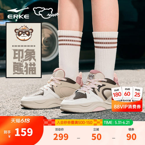 滑板鞋子鸿星尔克女厚底增高板鞋