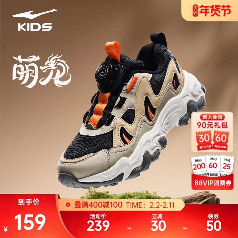 萌龙鸿星尔克儿童鞋冬季新款鞋子百搭休闲鞋男童运动鞋女童跑步鞋