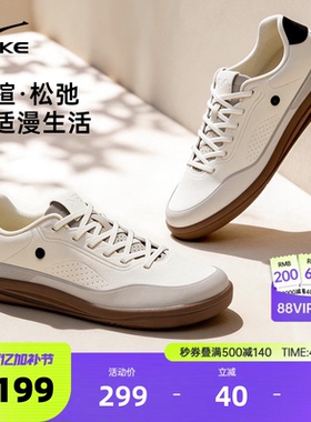 于适悦步鸿星尔克赤足鞋板鞋夏季男鞋薄底鞋新款鞋子情侣运动鞋女