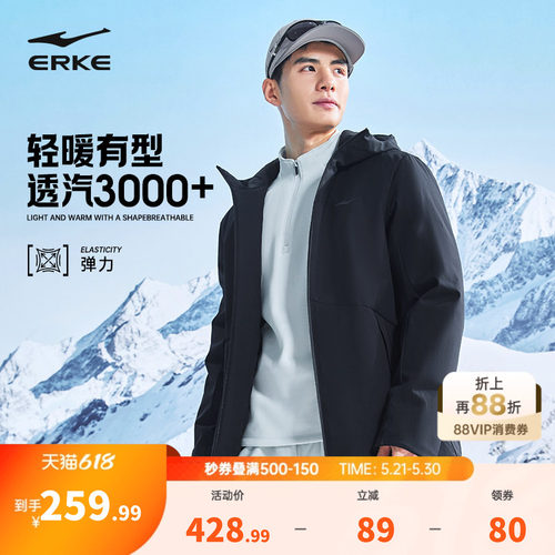erke/鸿星尔克棉服外套男