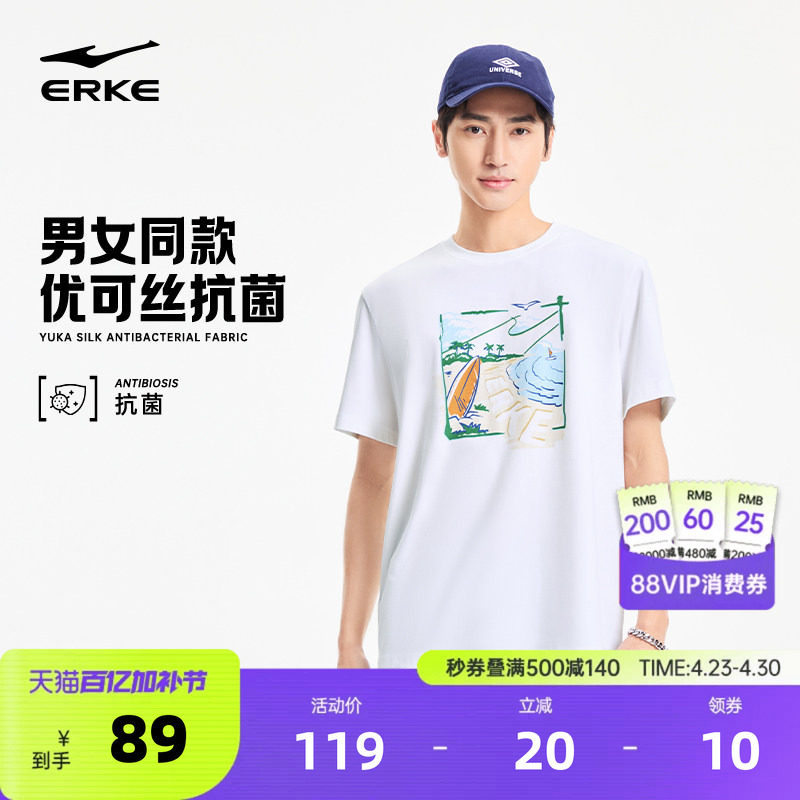 鸿星尔克短袖2026夏季男女情侣款优可丝抗菌宽松运动休闲t恤上衣