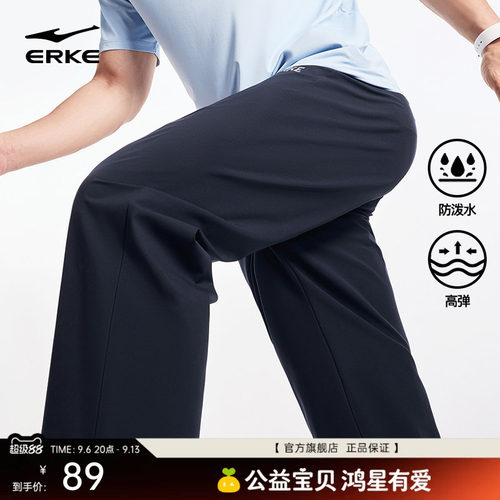 鸿星尔克运动长裤男子防泼水