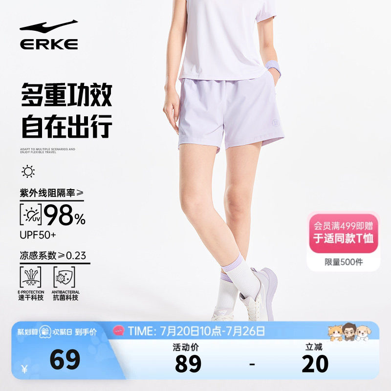 鸿星尔克运动短裤女夏季新款女士羽毛球跑步运动裤速干裤口袋拉链
