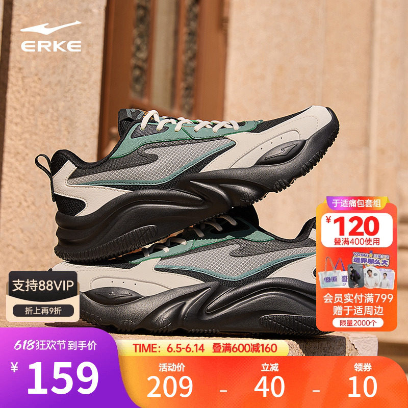 鸿星尔克桀骜3男鞋运动鞋夏季新款网面透气休闲鞋百搭软底老爹鞋