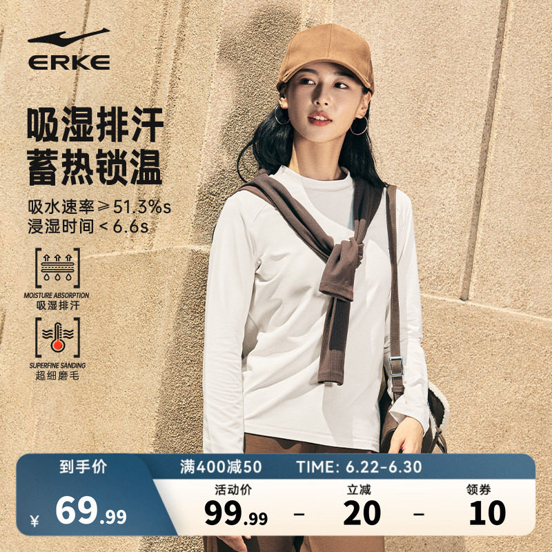 erke/鸿星尔克加绒卫衣女