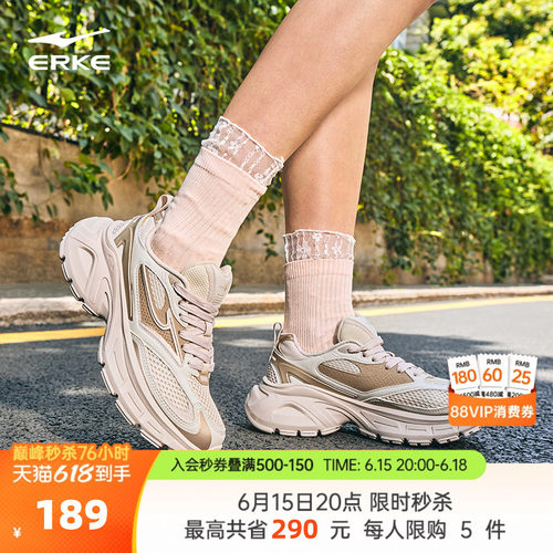 于适同款鸿星尔克女鞋鸿羽2复古跑步鞋夏季新款运动鞋增高休闲鞋